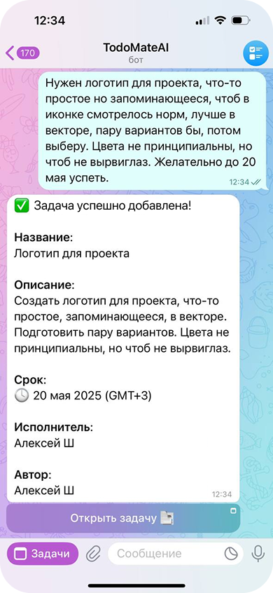 TodoMateAI interface